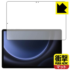 PDAH[ Galaxy Tab S9 FE+ 5G Ή Ռz[˒ጸ] ی tB [ʗp] ϏՌ { { А