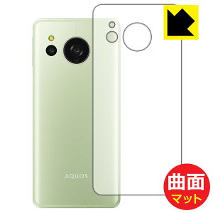 PDAH[ AQUOS sense8 Ή Flexible Shield Matte[˒ጸ] ی tB [wʗp] ȖʑΉ { { А