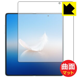 PDA�H�[ Honor Magic Vs2 �Ή� Flexible Shield Matte[���˒ጸ] �ی� �t�B���� [���C����ʗp] �ȖʑΉ� ���{�� ���{�� ���А�������