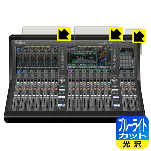 PDA�H�[ YAMAHA DM7 �Ή� �u���[���C�g�J�b�g[����] �ی� �t�B���� [�^�b�`�X�N���[���p] ���{�� ���{�� ���А�������
