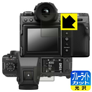 PDAH[ FUJIFILM GFX100 II Ή u[CgJbg[] ی tB [Cp/Tup] { { А