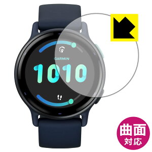 PDA�H�[ GARMIN vivoactive 5 �Ή� Flexible Shield[����] �ی� �t�B���� �ȖʑΉ� ���{�� ���{�� ���А�������