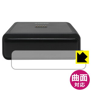 PDAH[ Anker 100W Charging Base for Anker Prime Power Bank Ή Flexible Shield[] ی tB [LEDCWP[^[\ʗp] ȖʑΉ { { А