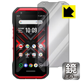 PDA工房 TORQUE G06 対応 Mirror Shield 保護 フィルム ミラー 光沢 日本製 日本製 自社製造直販