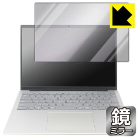 PDA工房 Inspiron 14 5000シリーズ(5435) 対応 Mirror Shield 保護 フィルム ミラー 光沢 日本製 日本製 自社製造直販