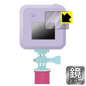 PDA工房 #バズゅCam 対応 Mirror Shield 保護 フィルム ミラー 光沢 日本製 日本製 自社製造直販