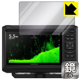 PDA工房 GARMIN ECHOMAP UHD2 72cv / 73cv / 74cv 対応 Mirror Shield 保護 フィルム ミラー 光沢 日本製 日本製 自社製造直販