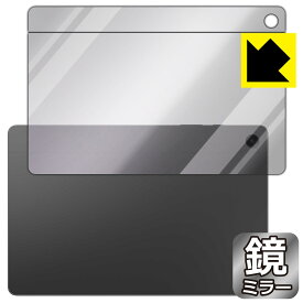 PDA工房 Galaxy Tab A9+ 対応 Mirror Shield 保護 フィルム [背面用] ミラー 光沢 日本製 日本製 自社製造直販