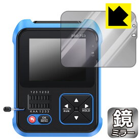 PDA工房 FNIRSI DSO-TC3 対応 Mirror Shield 保護 フィルム ミラー 光沢 日本製 日本製 自社製造直販