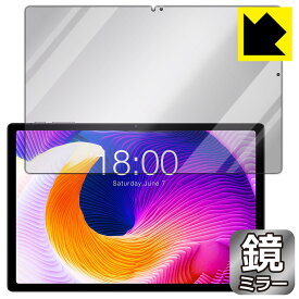PDA工房 Teclast T45HD 対応 Mirror Shield 保護 フィルム [画面用] ミラー 光沢 日本製 日本製 自社製造直販