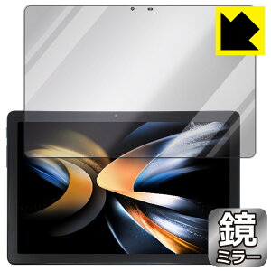 PDAH[ ALLDOCUBE iPlay 50S Ή Mirror Shield ی tB ~[  { { А