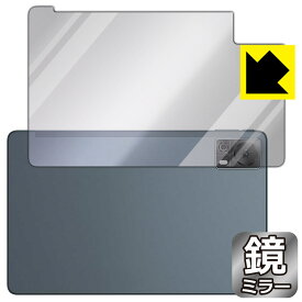 PDA工房 DOOGEE T20S 対応 Mirror Shield 保護 フィルム [背面用] ミラー 光沢 日本製 日本製 自社製造直販