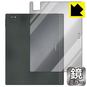 PDA�H�[ Onyx BOOX Tab Ultra C Pro �Ή� Mirror Shield �ی� �t�B���� [�w�ʗp] �~���[ ���� ���{�� ���{�� ���А�������