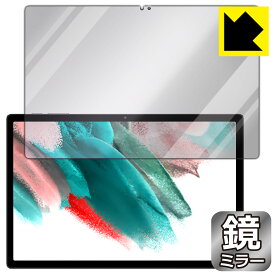 PDA工房 UMIDIGI A13 Tab 対応 Mirror Shield 保護 フィルム ミラー 光沢 日本製 日本製 自社製造直販