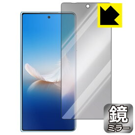 PDA工房 Honor Magic Vs2 対応 Mirror Shield 保護 フィルム [サブ画面用] ミラー 光沢 日本製 日本製 自社製造直販