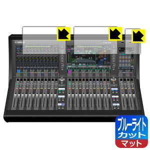 PDA�H�[ YAMAHA DM7 �Ή� �u���[���C�g�J�b�g[���˒ጸ] �ی� �t�B���� [�^�b�`�X�N���[���p] ���{�� ���{�� ���А�������