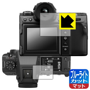 PDAH[ FUJIFILM GFX100 II Ή u[CgJbg[˒ጸ] ی tB [Cp/Tup] { { А