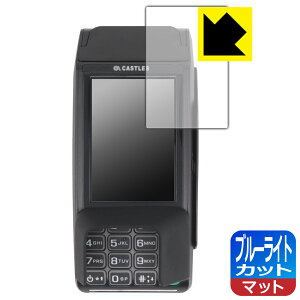 PDA�H�[ VEGA3000 Mobile2 (V3M2�E3.5�C���`���f��) �Ή� �u���[���C�g�J�b�g[���˒ጸ] �ی� �t�B���� ���{�� ���{�� ���А�������