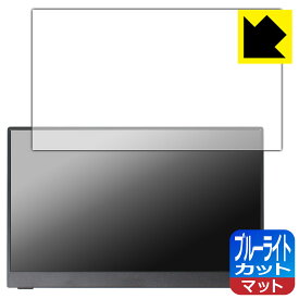 PDA工房 Intehill 13.3インチ 1080P OLED モバイルモニター F13NA 対応 ブルーライトカット[反射低減] 保護 フィルム 日本製 日本製 自社製造直販