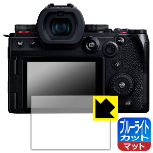 PDA�H�[ Panasonic LUMIX G9 PRO II �Ή� �u���[���C�g�J�b�g[���˒ጸ] �ی� �t�B���� ���{�� ���{�� ���А�������