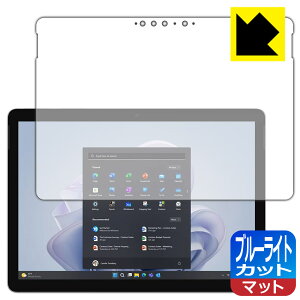 PDAH[ Surface Go 4 (2023N9f) Ή u[CgJbg[˒ጸ] ی tB { { А