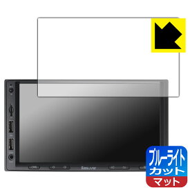 PDA工房 KASUVAR 7インチ 2DIN カーオーディオ KAR7/KAR7W 対応 ブルーライトカット[反射低減] 保護 フィルム 日本製 日本製 自社製造直販