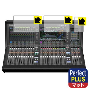 PDA�H�[ YAMAHA DM7 �Ή� PerfectShield Plus �ی� �t�B���� [�^�b�`�X�N���[���p] ���˒ጸ �h�w�� ���{�� ���{�� ���А�������