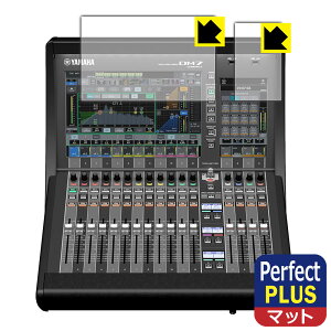 PDA�H�[ YAMAHA DM7 Compact �Ή� PerfectShield Plus �ی� �t�B���� [�^�b�`�X�N���[���p] ���˒ጸ �h�w�� ���{�� ���{�� ���А�������