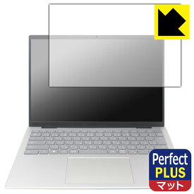 PDA工房 Inspiron 14 5000シリーズ(5435) 対応 PerfectShield Plus 保護 フィルム 反射低減 防指紋 日本製 日本製 自社製造直販