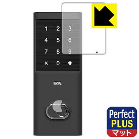 PDA工房 EPIC Flassa 1J 対応 PerfectShield Plus 保護 フィルム [ナンバーパッド部用/指紋認証部横用] 反射低減 防指紋 日本製 日本製 自社製造直販