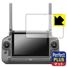 PDA工房 DJI RC Plus (Inspire 3) 送信機用 (IN6312) 対応 PerfectShield Plus 保護 フィルム 反射低減 防指紋 日本製 日本製 自社製造直販