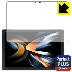 PDAH[ ALLDOCUBE iPlay 50S Ή PerfectShield Plus ی tB ˒ጸ hw { { А