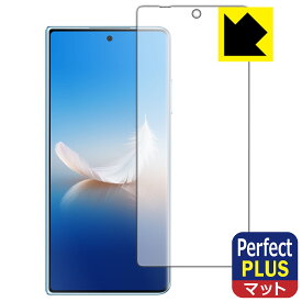 PDA工房 Honor Magic Vs2 対応 PerfectShield Plus 保護 フィルム [サブ画面用] 反射低減 防指紋 日本製 日本製 自社製造直販