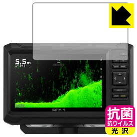 PDA工房 GARMIN ECHOMAP UHD2 72cv / 73cv / 74cv 対応 抗菌 抗ウイルス[光沢] 保護 フィルム 日本製 日本製 自社製造直販