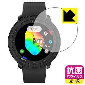 PDA工房 Voice Caddie (ボイスキャディ) T-Ultra 対応 抗菌 抗ウイルス[光沢] 保護 フィルム 日本製 日本製 自社製造直販