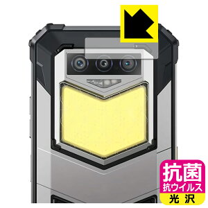 PDA�H�[ ���q��Pocket Tough(KT02-OK) �Ή� �R�� �R�E�C���X[����] �ی� �t�B���� [�J���������Y���p] ���{�� ���{�� ���А�������