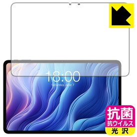 PDA工房 Teclast T60 対応 抗菌 抗ウイルス[光沢] 保護 フィルム [画面用] 日本製 日本製 自社製造直販