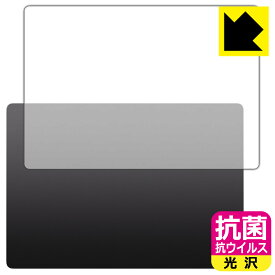 PDA工房 MacBook Pro 16インチ(M3 Pro/M3 Max)(2023年モデル) 対応 抗菌 抗ウイルス[光沢] 保護 フィルム [天面用] 日本製 日本製 自社製造直販