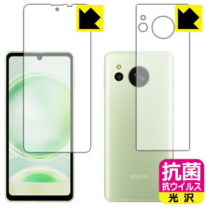 PDAH[ AQUOS sense8 Ή R RECX[] ی tB [ʃZbg] { { А