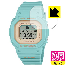 PDA工房 G-SHOCK GLX-S5600シリーズ 対応 抗菌 抗ウイルス[光沢] 保護 フィルム 日本製 日本製 自社製造直販