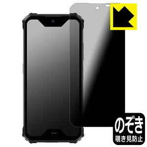 PDA�H�[ ���q��Pocket Tough(KT02-OK) �Ή� Privacy Shield �ی� �t�B���� �`�����h�~ ���˒ጸ ���{�� ���{�� ���А�������