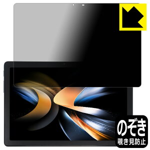 PDAH[ ALLDOCUBE iPlay 50S Ή Privacy Shield ی tB `h~ ˒ጸ { { А