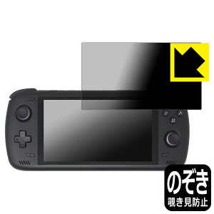 PDA�H�[ AYN Odin 2 �Ή� Privacy Shield �ی� �t�B���� �`�����h�~ ���˒ጸ ���{�� ���{�� ���А�������