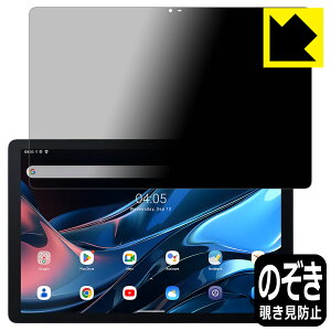 PDAH[ Blackview Tab 10 WiFi Ή Privacy Shield ی tB `h~ ˒ጸ { { А