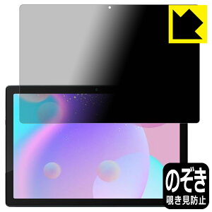 PDA�H�[ HiGrace MB1001 �Ή� Privacy Shield �ی� �t�B���� �`�����h�~ ���˒ጸ ���{�� ���{�� ���А�������