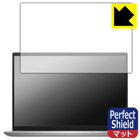 PDA工房 Inspiron 14 5000シリーズ(5430) 対応 PerfectShield 保護 フィルム 反射低減 防指紋 日本製 日本製 自社製造直販