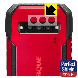 PDA工房 TORQUE G06 対応 PerfectShield 保護 フィルム [レンズ周辺部用] 反射低減 防指紋 日本製 日本製 自社製造直販