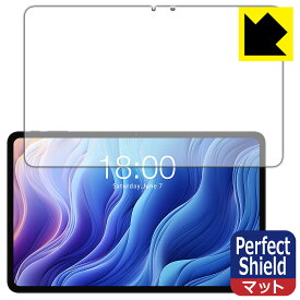 PDA工房 Teclast T60 対応 PerfectShield 保護 フィルム [画面用] 3枚入 反射低減 防指紋 日本製 日本製 自社製造直販