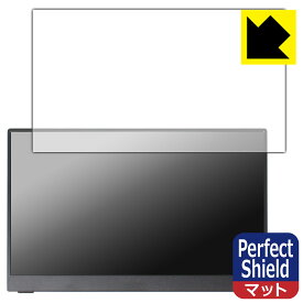 PDA工房 Intehill 13.3インチ 1080P OLED モバイルモニター F13NA 対応 PerfectShield 保護 フィルム 反射低減 防指紋 日本製 日本製 自社製造直販