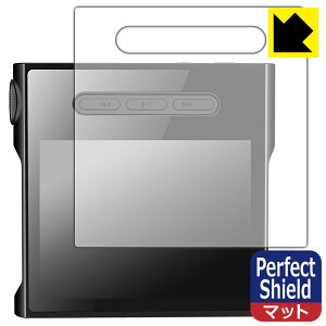 PDA�H�[ SHANLING M1s �Ή� PerfectShield �ی� �t�B���� [�\�ʗp] ���˒ጸ �h�w�� ���{�� ���{�� ���А�������